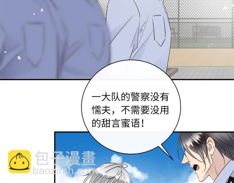 第51话  何以昕的暗号(1/3)-第54话