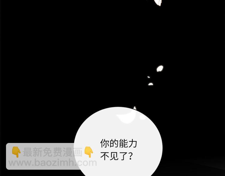 第51话  何以昕的暗号(1/3)-第54话
