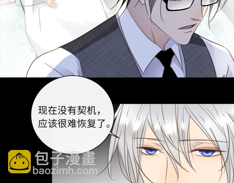 第51话  何以昕的暗号(1/3)-第54话