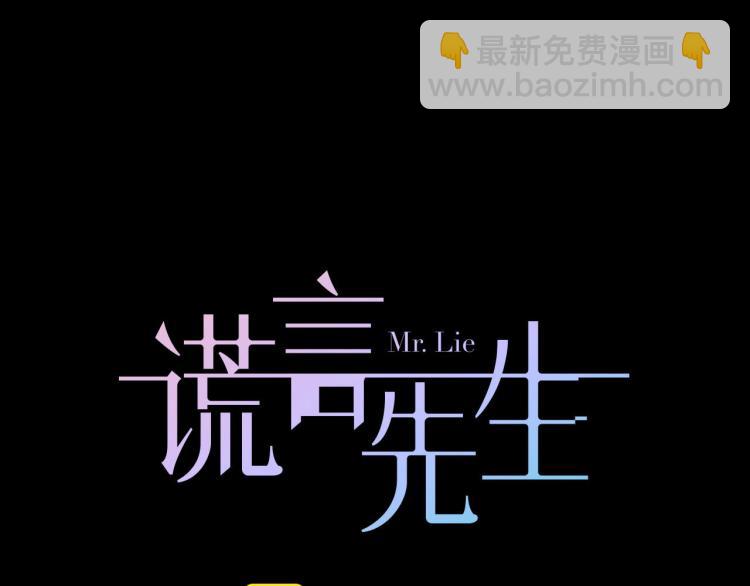 第51话  何以昕的暗号(1/3)-第54话