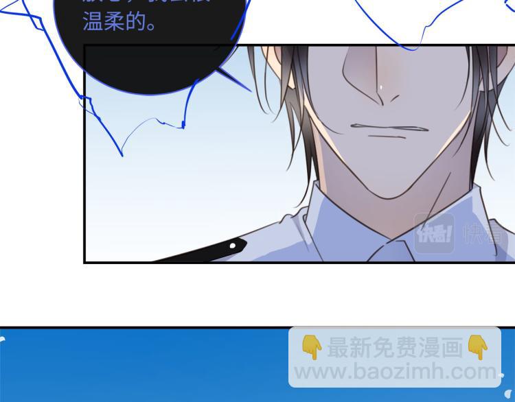第51话  何以昕的暗号(1/3)-第54话