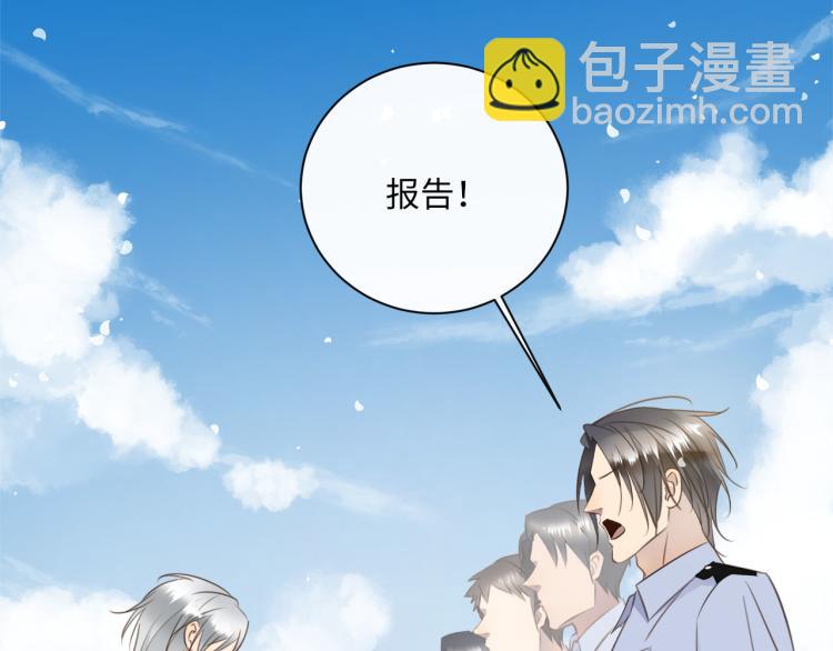 第51话  何以昕的暗号(1/3)-第54话