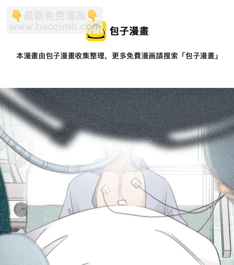 第53话  重逢(1/3)-第56话