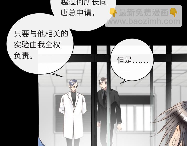第55话  何以昕的把柄(1/3)-第58话
