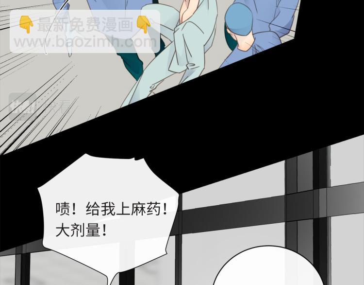 第55话  何以昕的把柄(1/3)-第58话