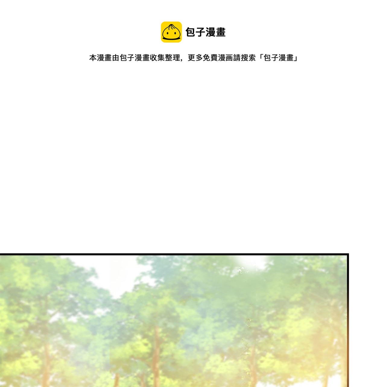 第57话  内鬼浮现(1/2)-第60话