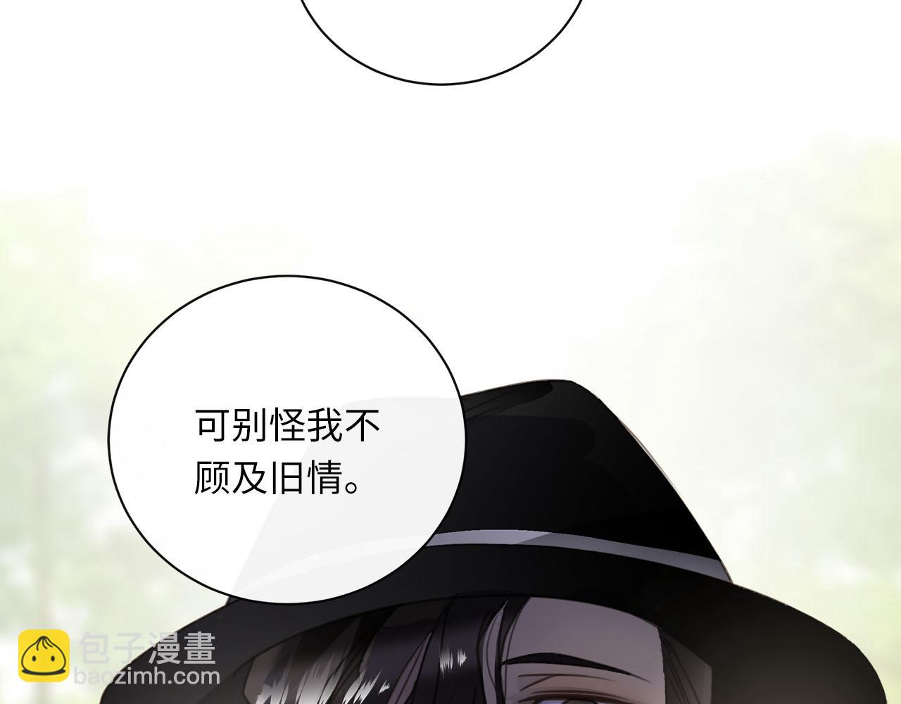 第57话  内鬼浮现(1/2)-第60话