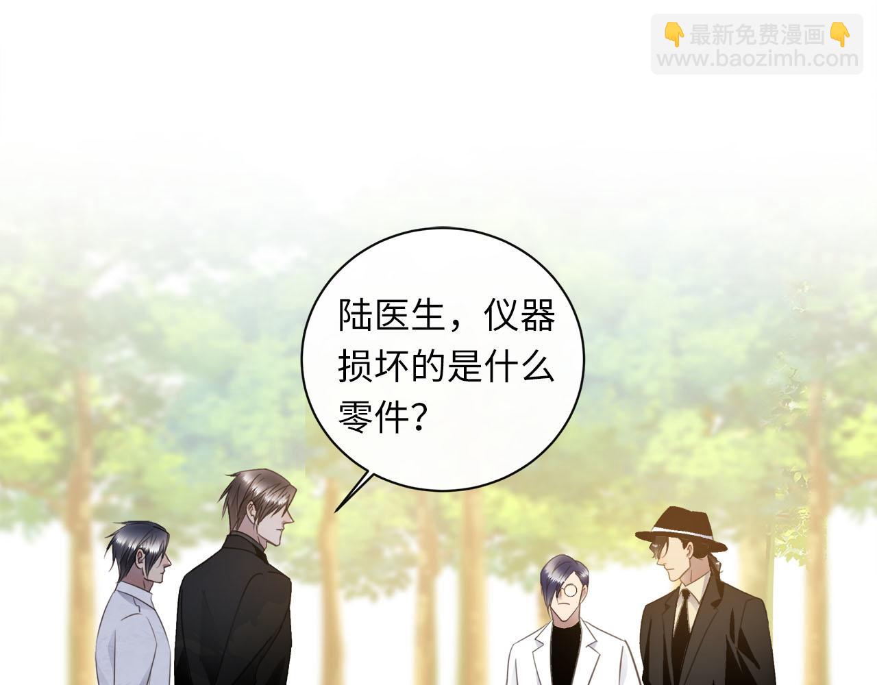 第57话  内鬼浮现(1/2)-第60话