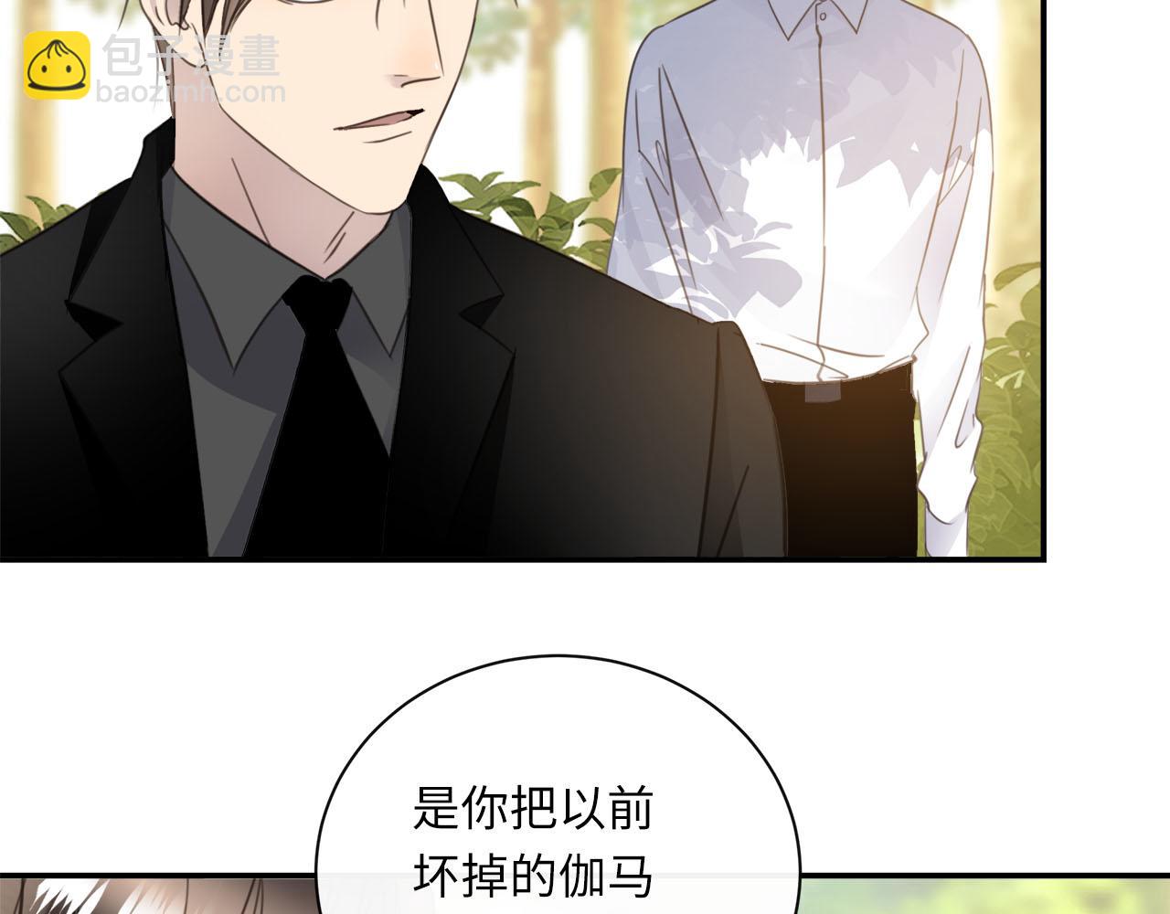 第57话  内鬼浮现(1/2)-第60话