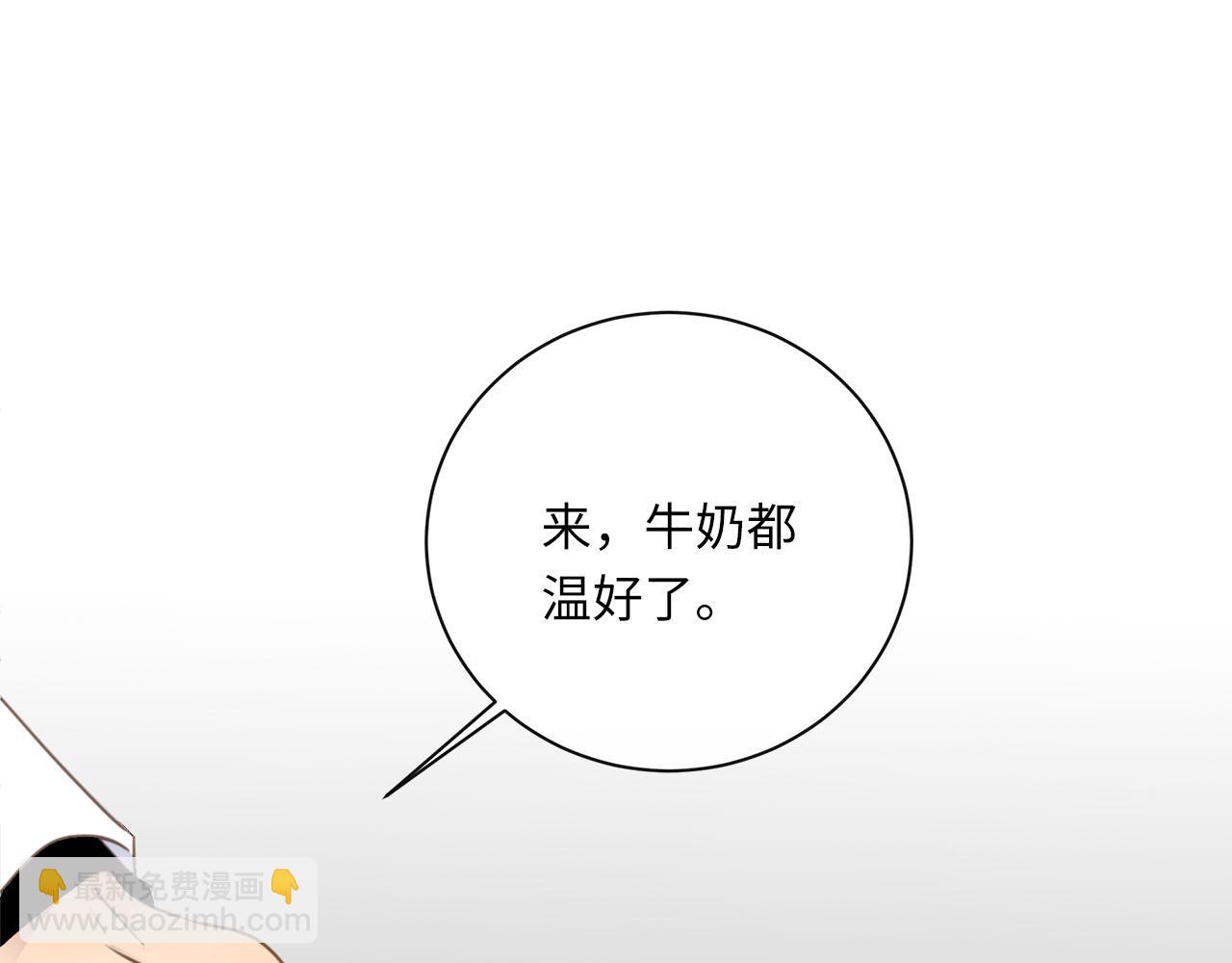 第59话  诱敌深入(1/3)-第62话