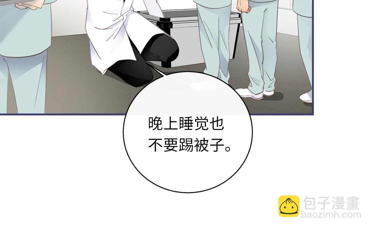 第59话  诱敌深入(1/3)-第62话
