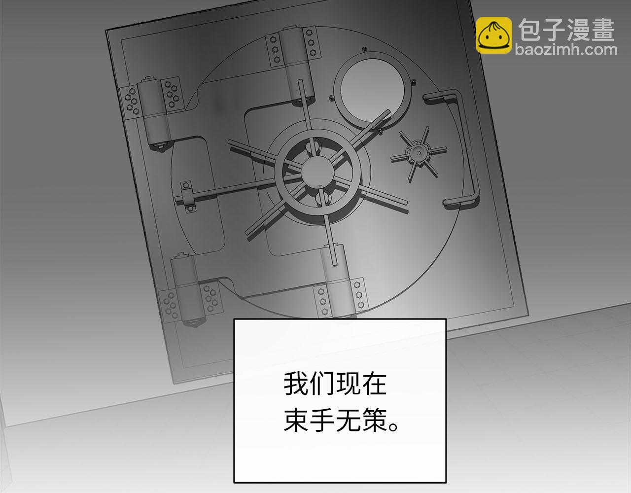 第59话  诱敌深入(1/3)-第62话