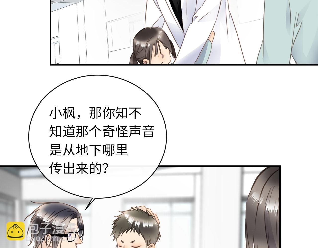 第59话  诱敌深入(1/3)-第62话