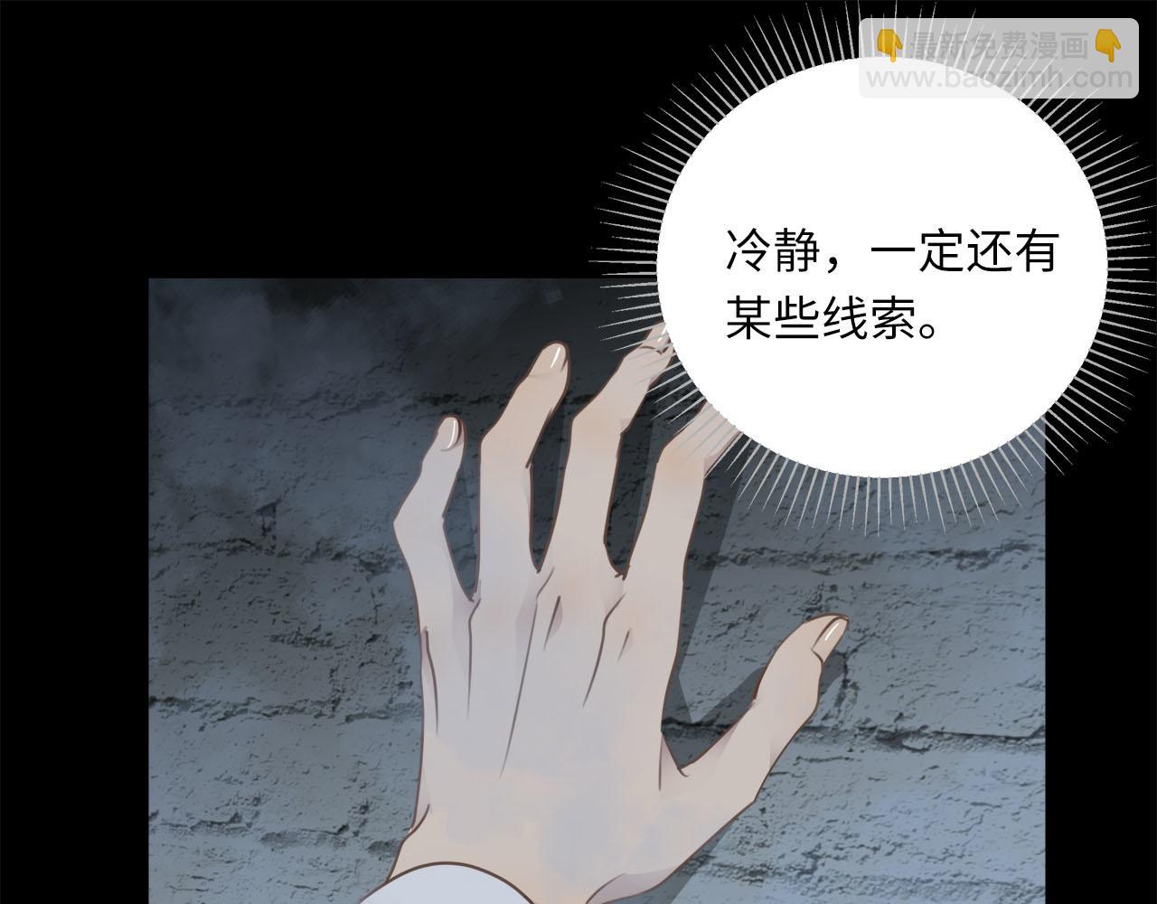 第61话  最默契的配合(1/2)-第64话