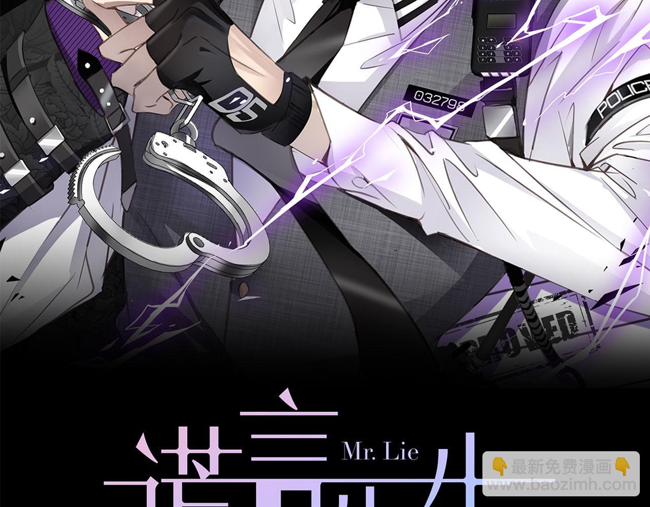 第61话  最默契的配合(1/2)-第64话