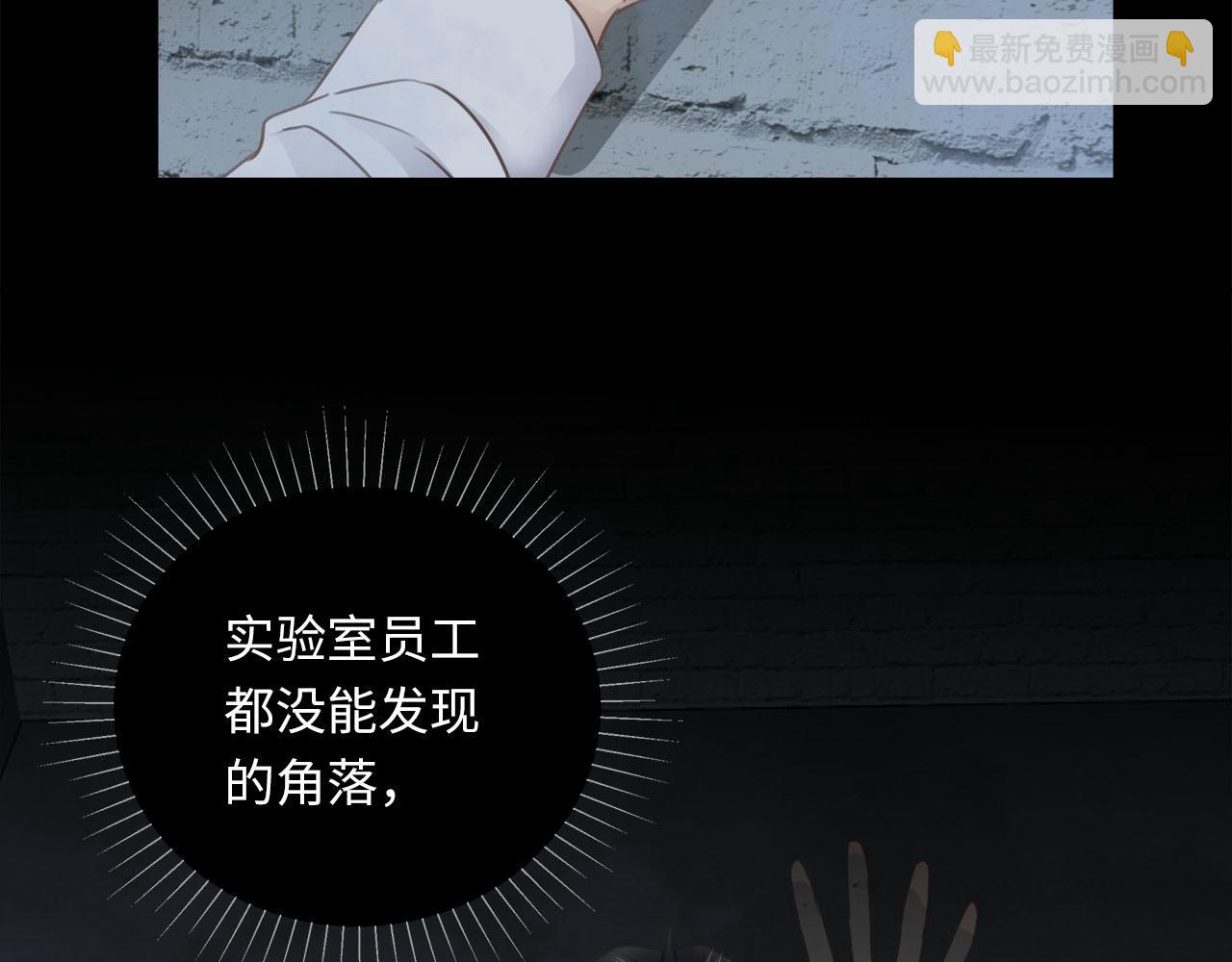 第61话  最默契的配合(1/2)-第64话