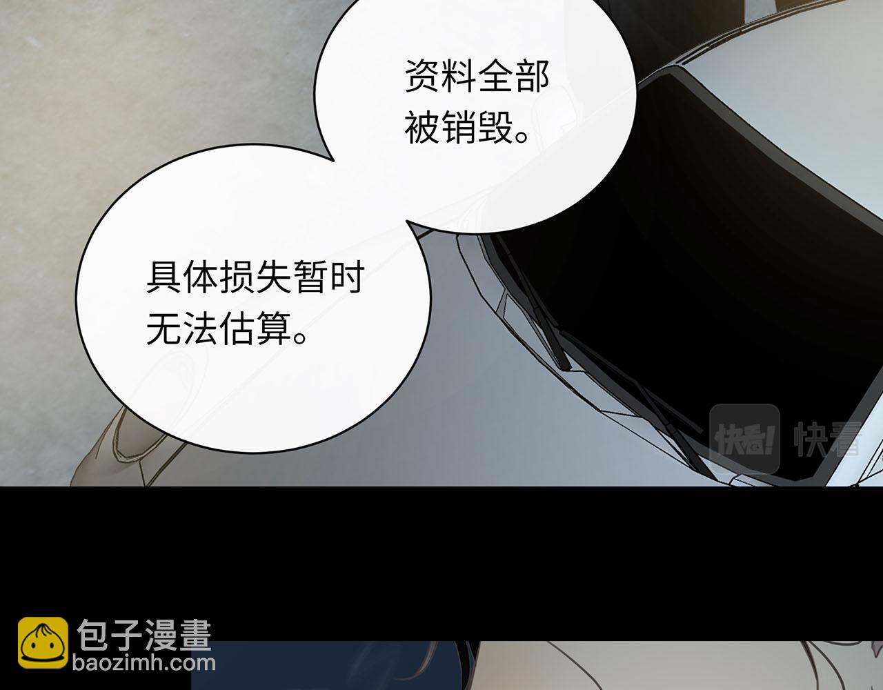 第64话  我的英雄(1/3)-第68话
