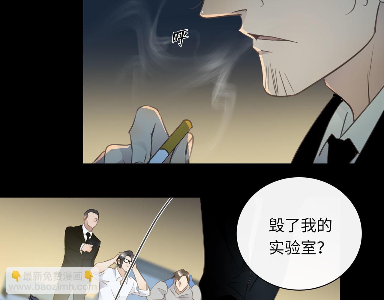 第64话  我的英雄(1/3)-第68话