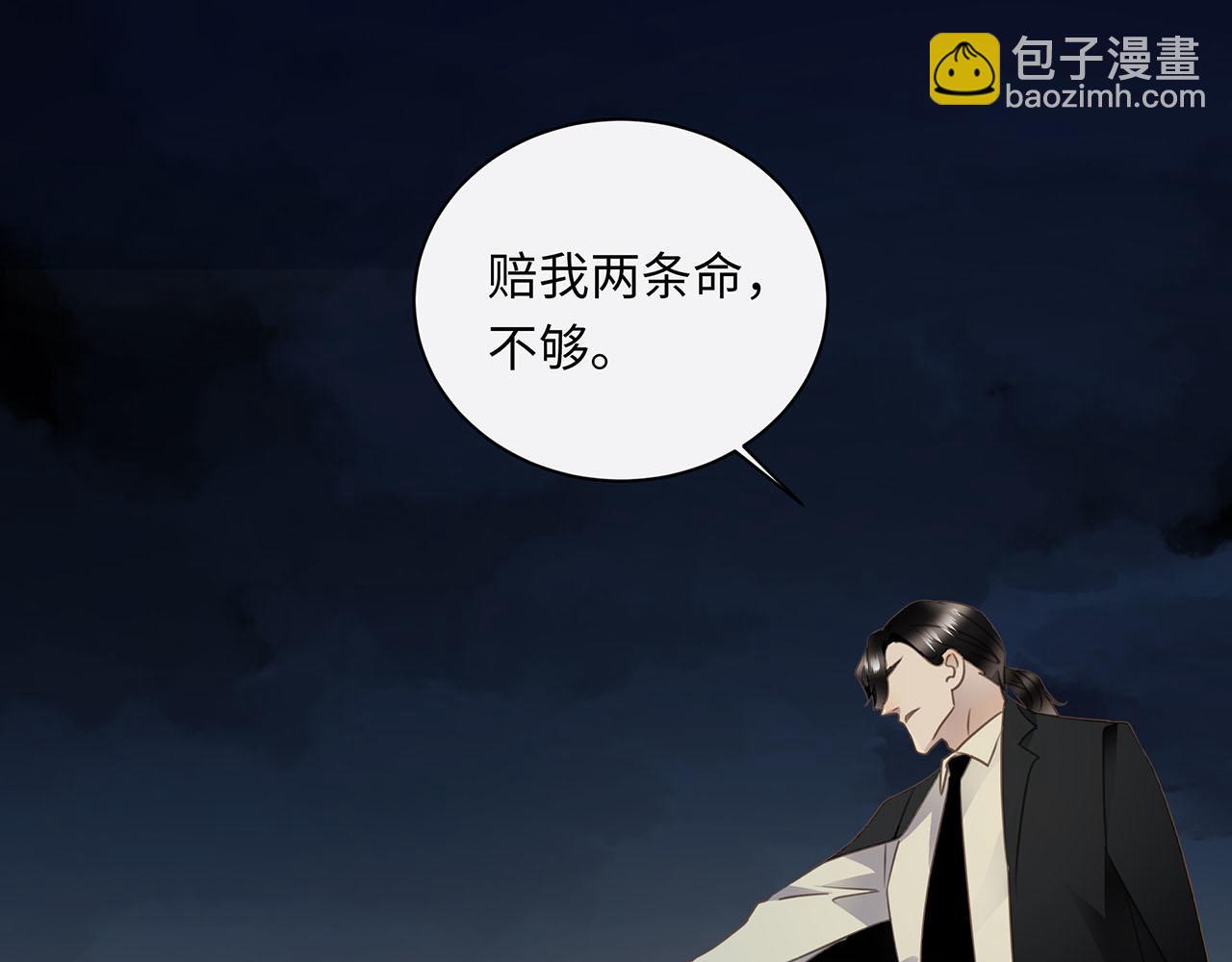 第64话  我的英雄(1/3)-第68话