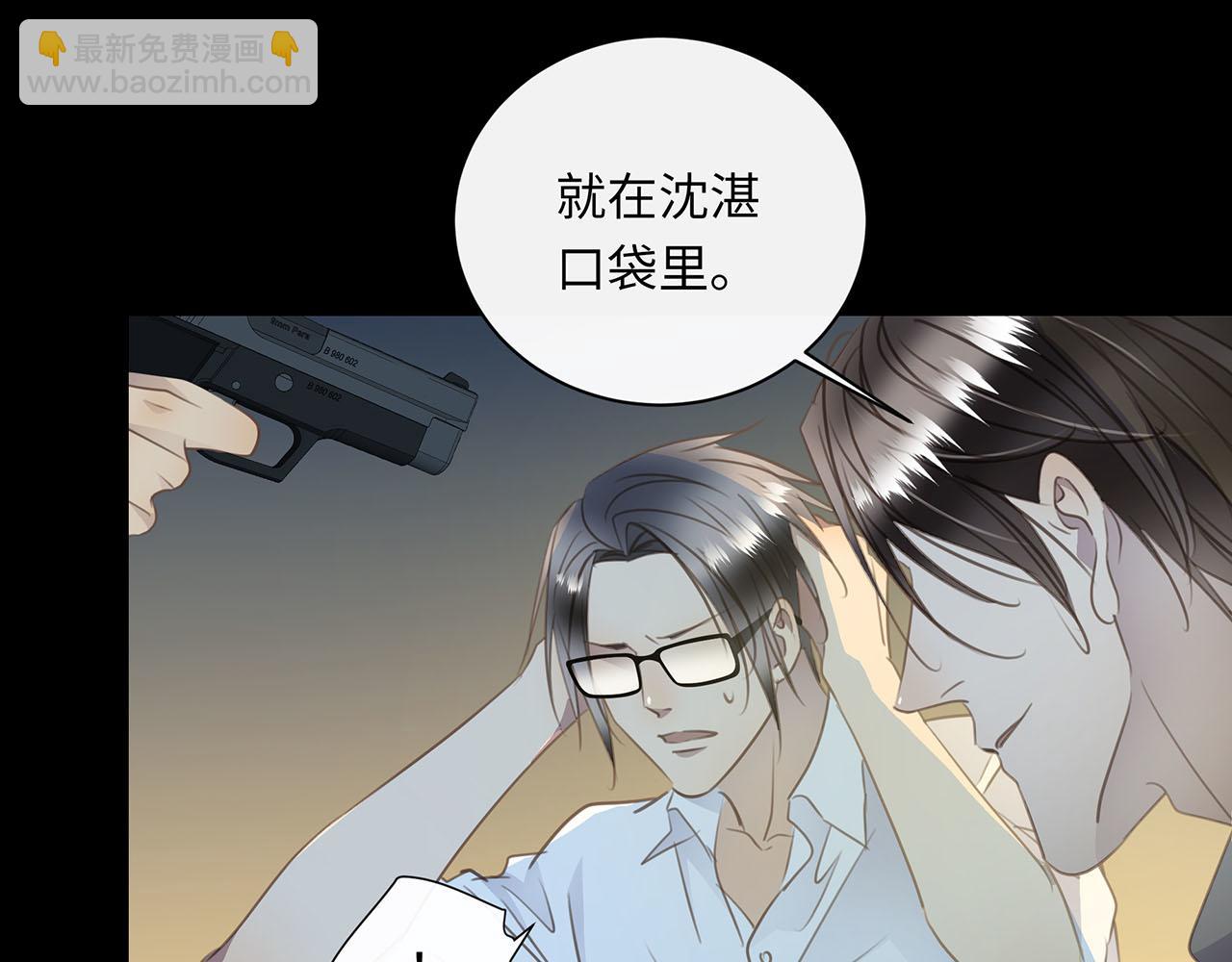 第64话  我的英雄(1/3)-第68话