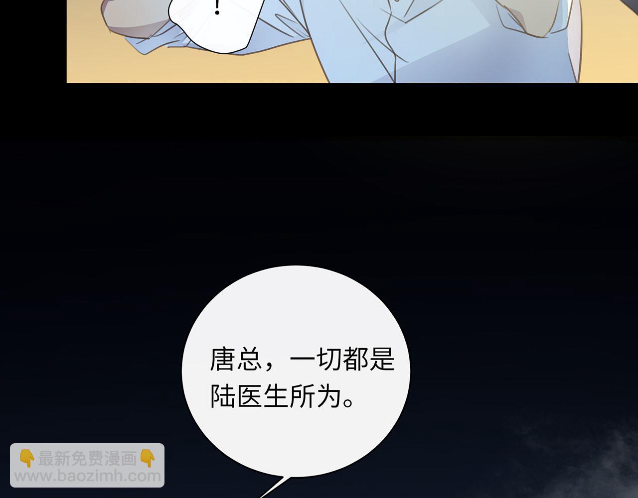 第64话  我的英雄(1/3)-第68话