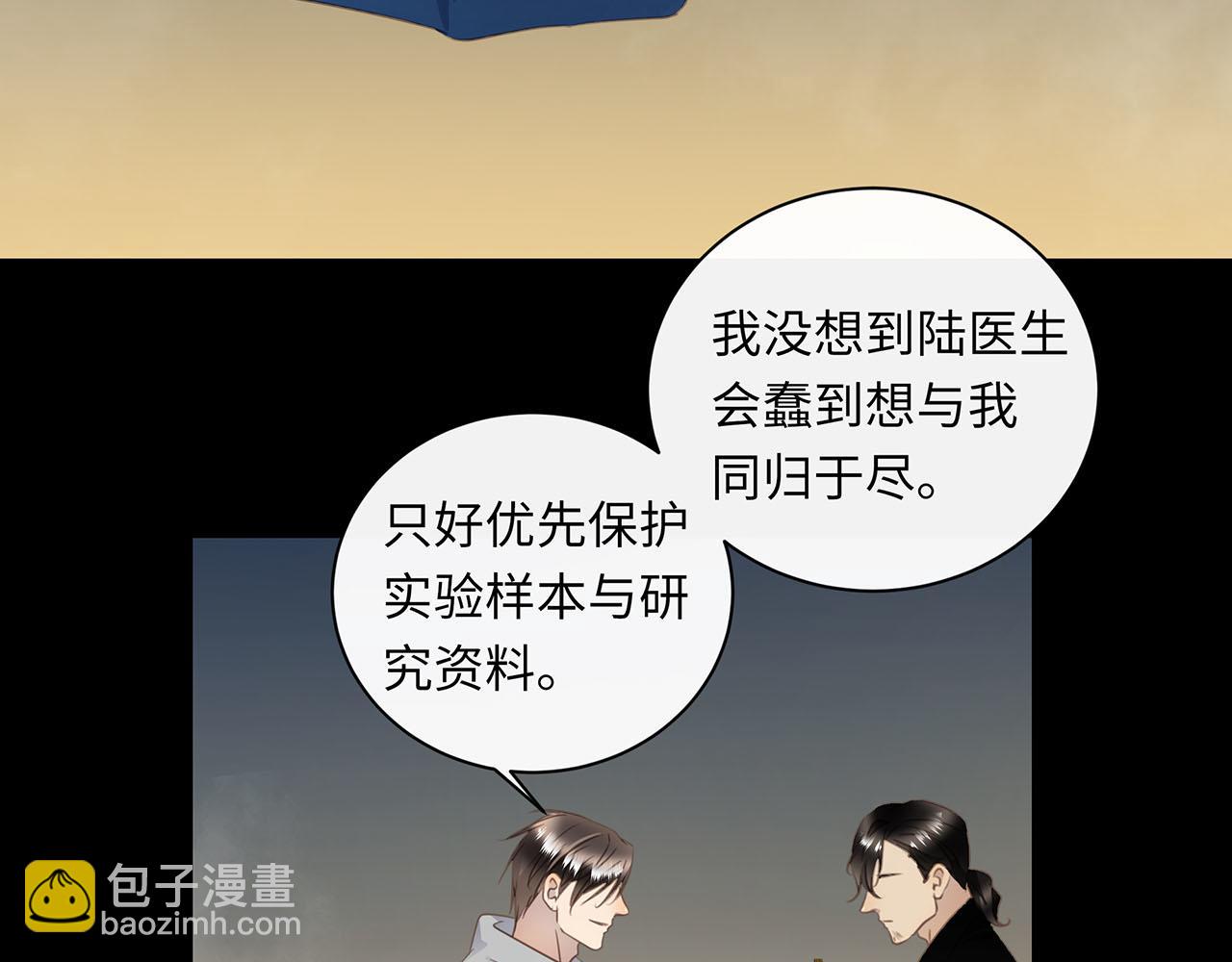 第64话  我的英雄(1/3)-第68话
