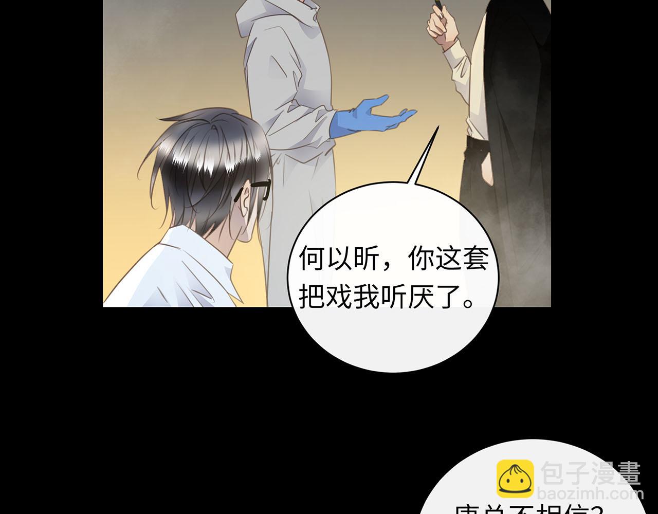 第64话  我的英雄(1/3)-第68话