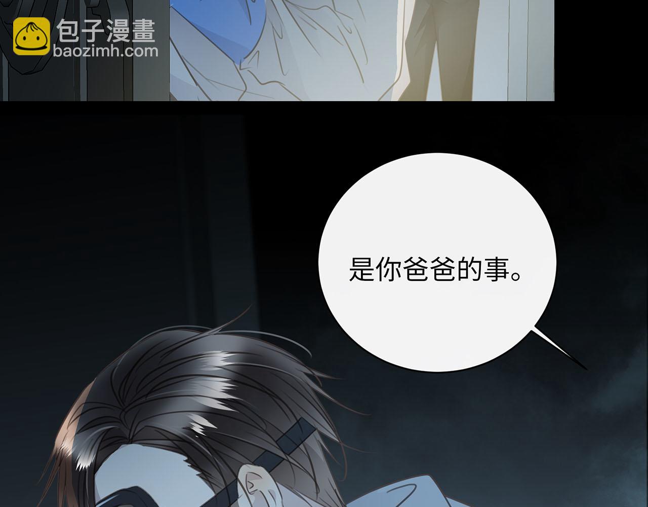 第64话  我的英雄(1/3)-第68话