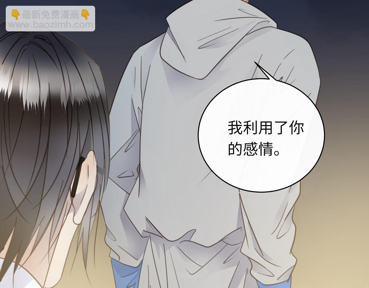 第64话  我的英雄(1/3)-第68话