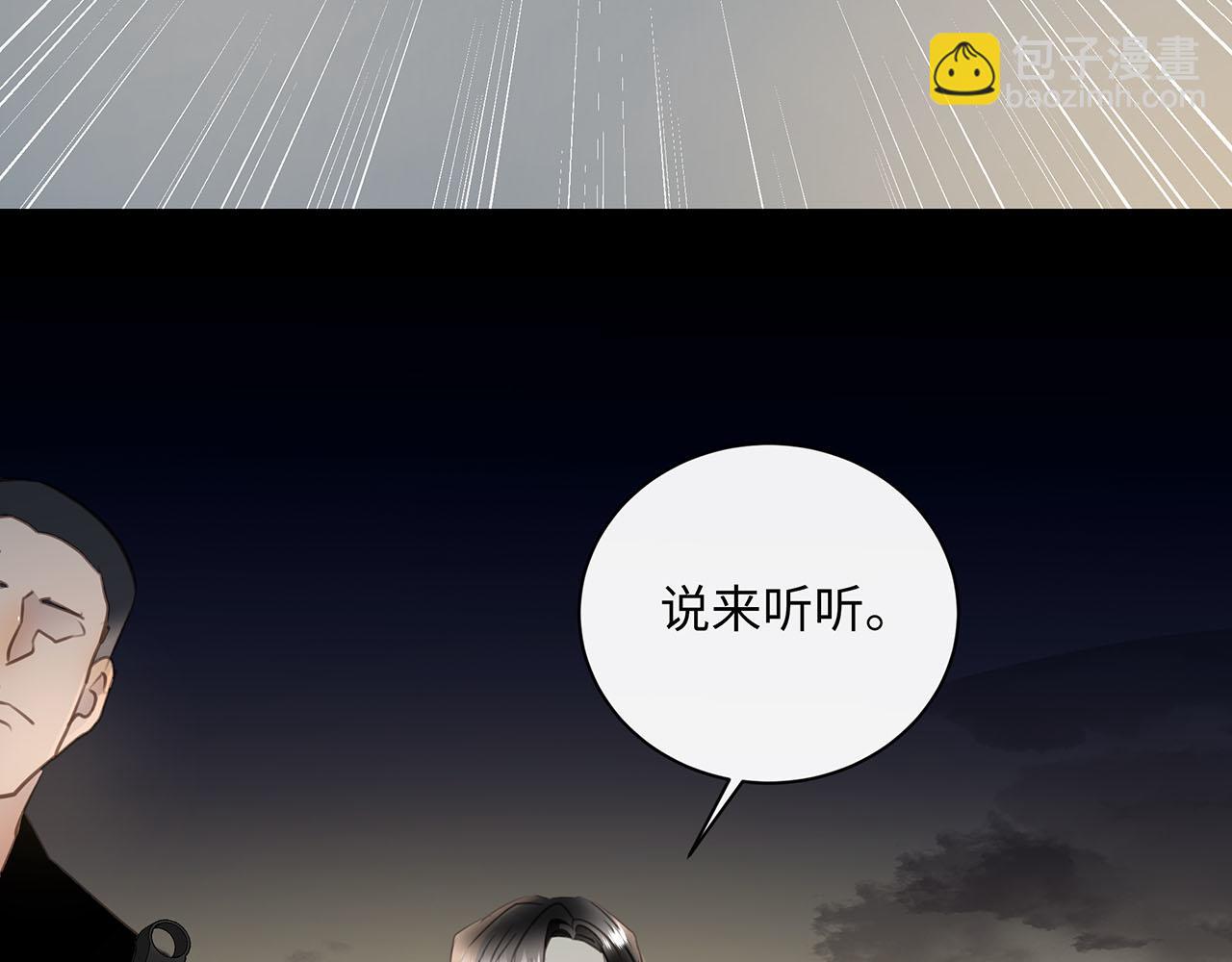 第64话  我的英雄(1/3)-第68话