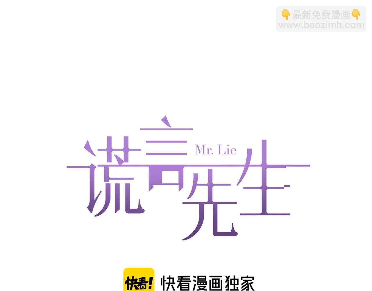 第66话  内线的真身(1/3)-第70话