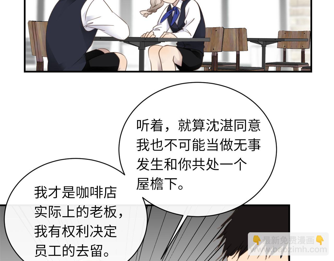 第66话  内线的真身(1/3)-第70话