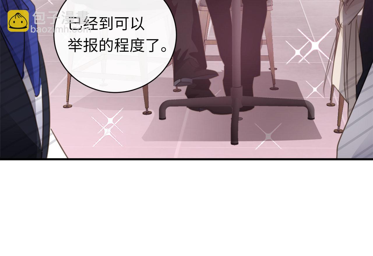 第66话  内线的真身(1/3)-第70话
