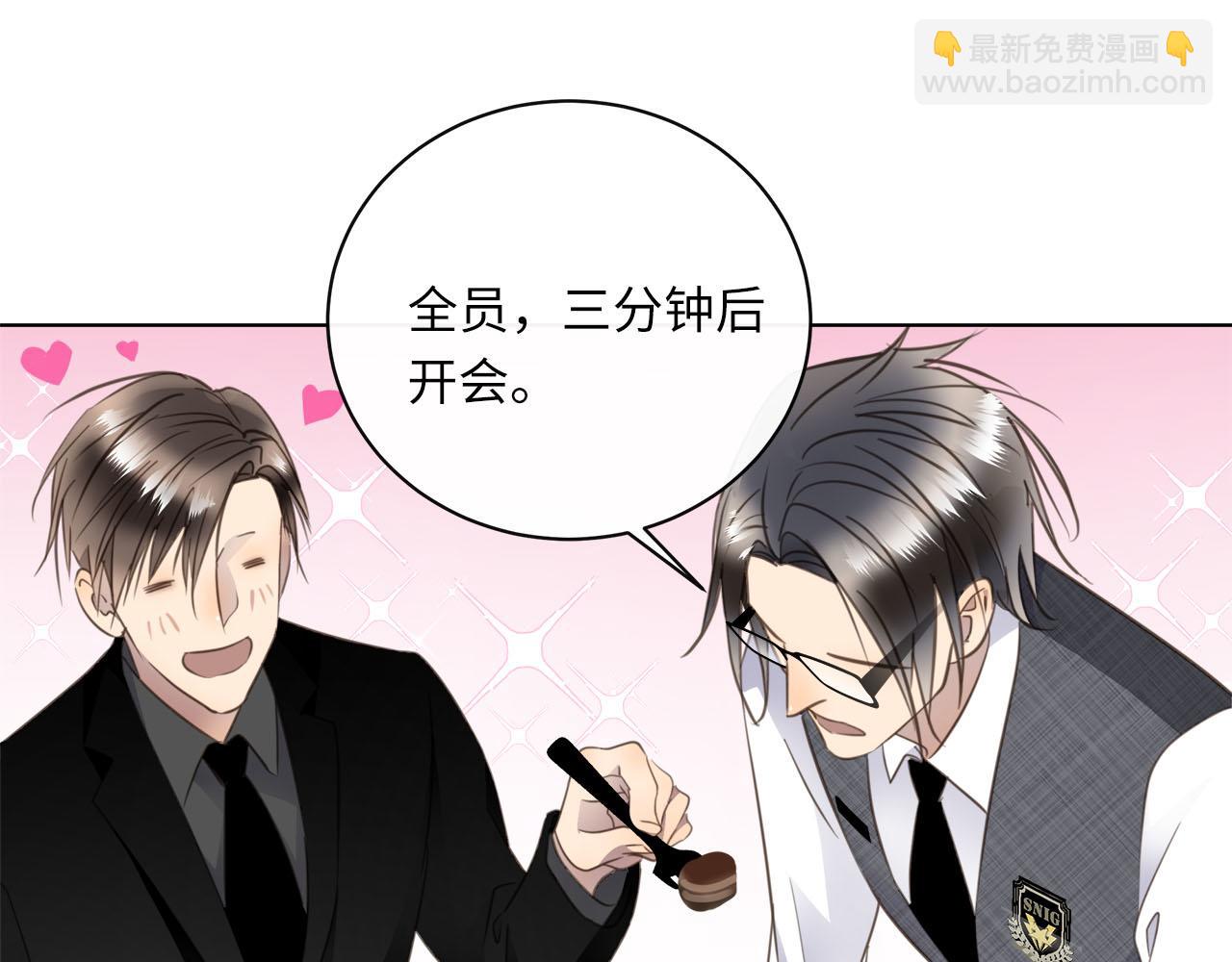 第66话  内线的真身(1/3)-第70话