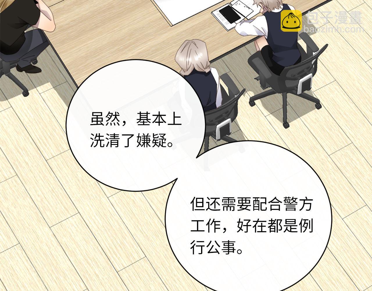 第66话  内线的真身(1/3)-第70话