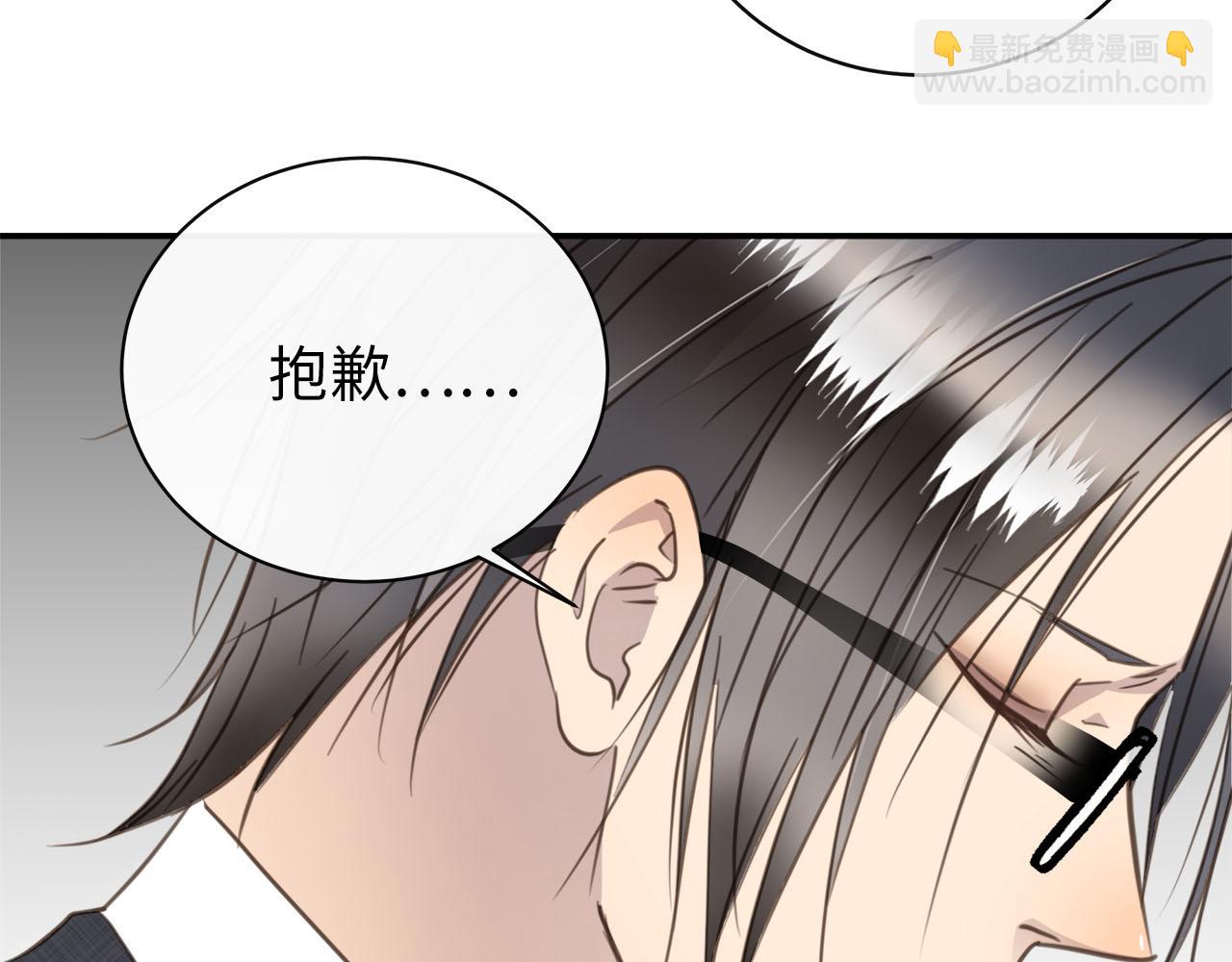 第66话  内线的真身(1/3)-第70话