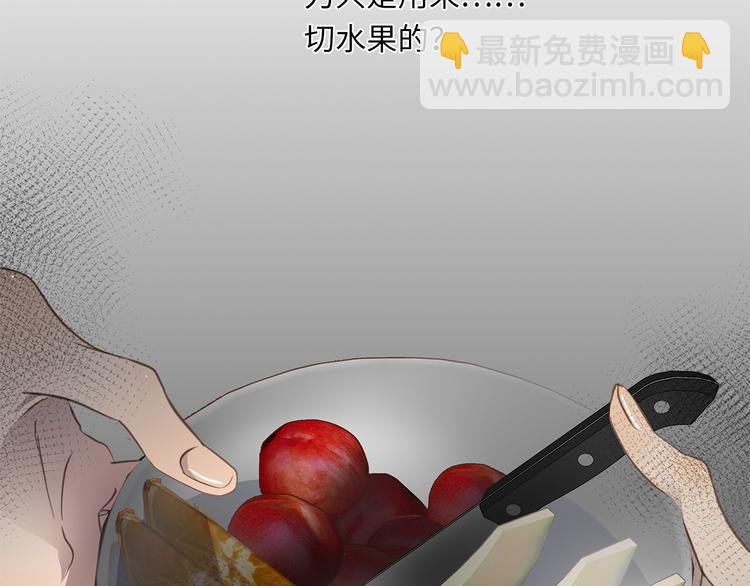 第7话 危险的距离(1/4)-第8话