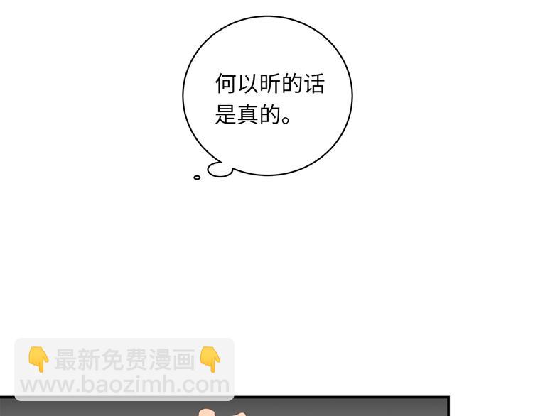 第7话 危险的距离(1/4)-第8话