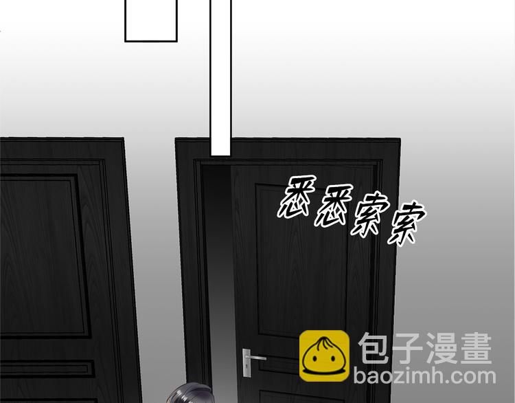 第7话 危险的距离(1/4)-第8话