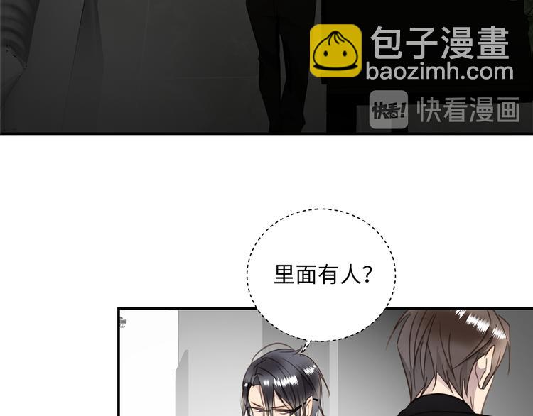第7话 危险的距离(1/4)-第8话
