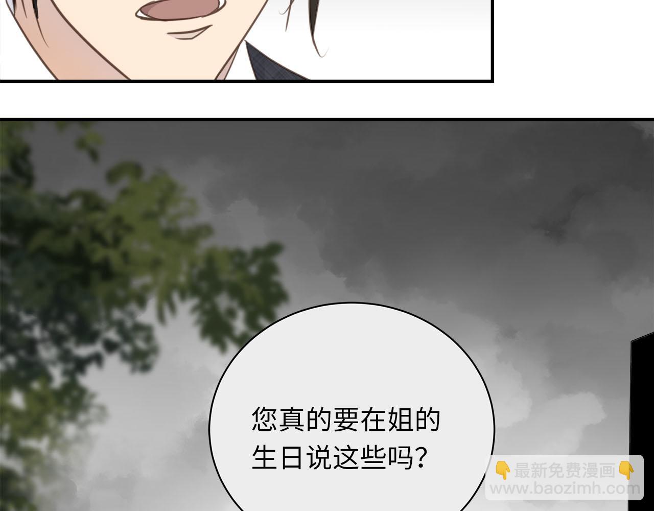 第68话  父亲(1/3)-第72话