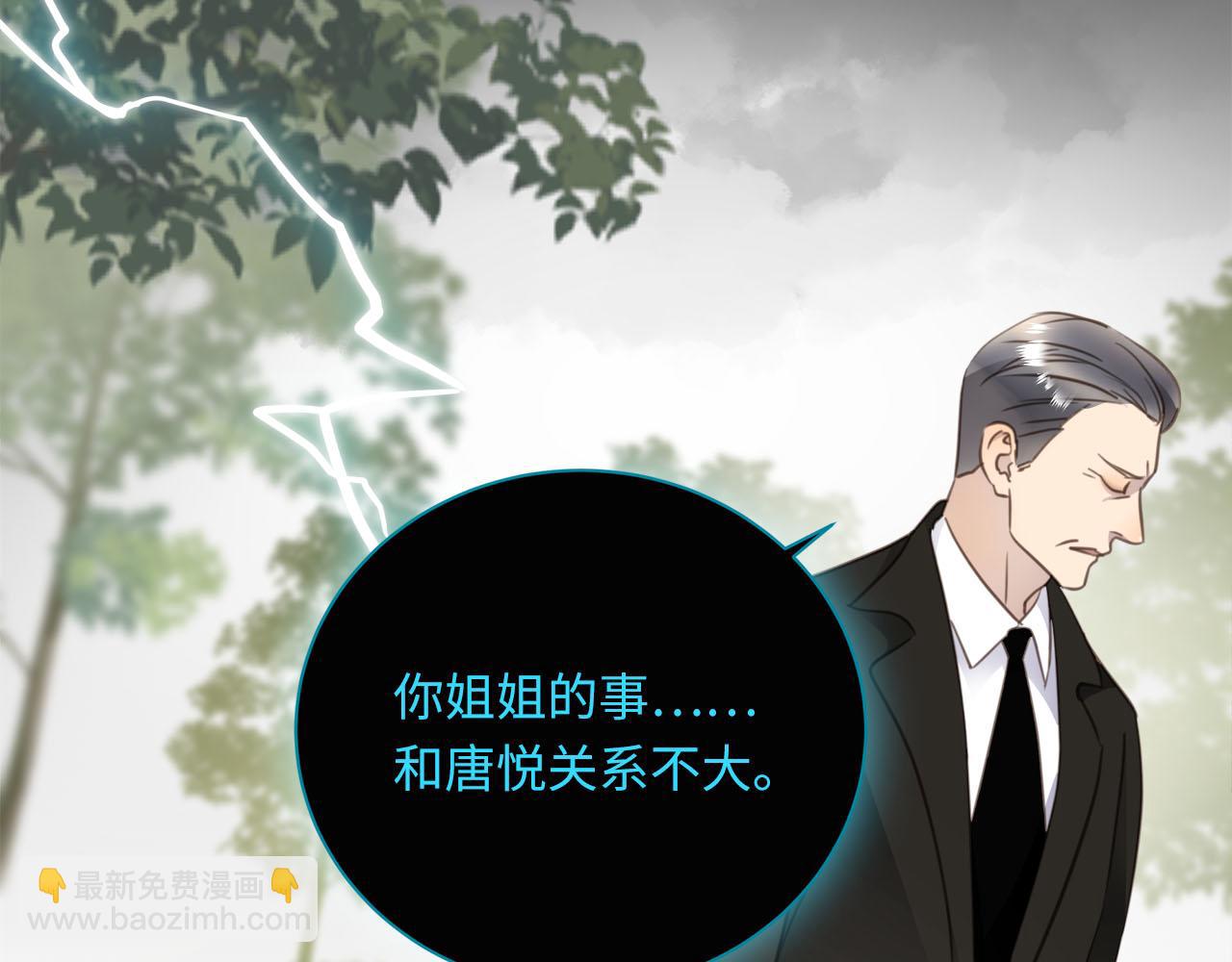 第68话  父亲(1/3)-第72话