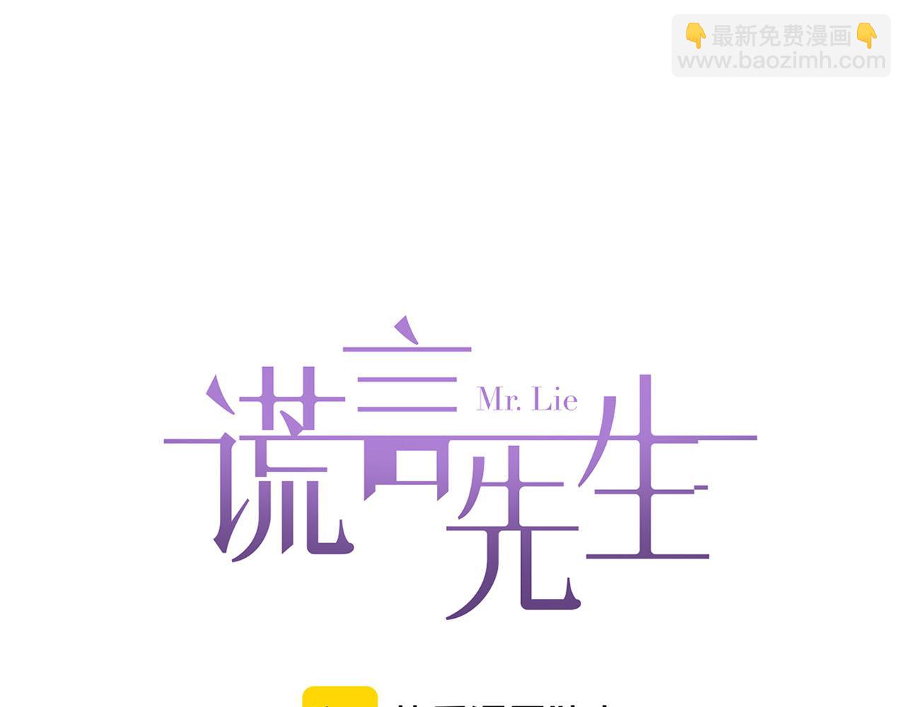第70话  午饭凶铃(1/2)-第74话