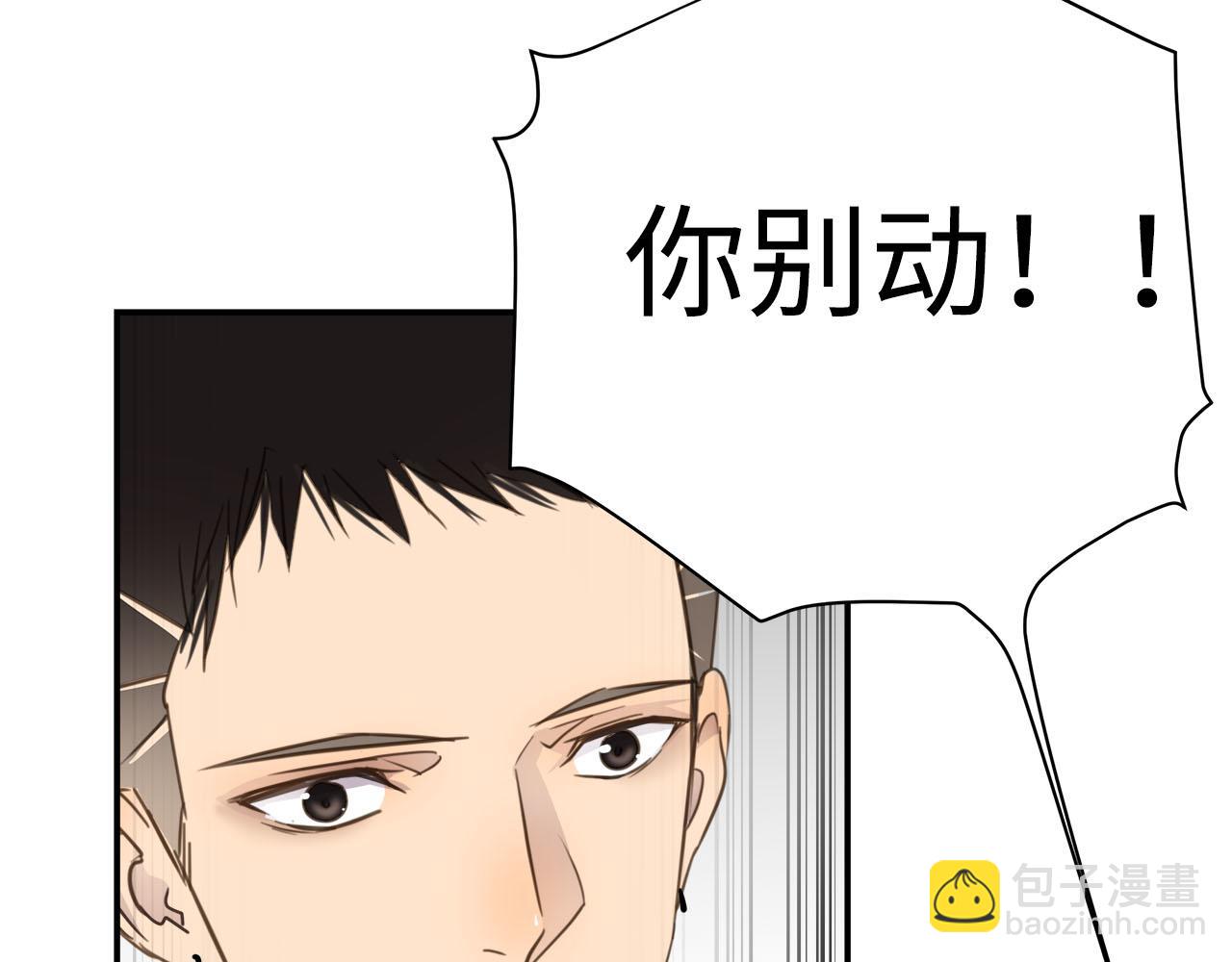 第70话  午饭凶铃(1/2)-第74话