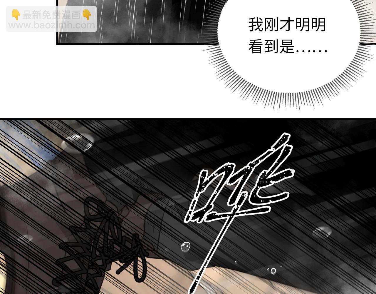 第72话  沈父的托付(1/3)-第76话