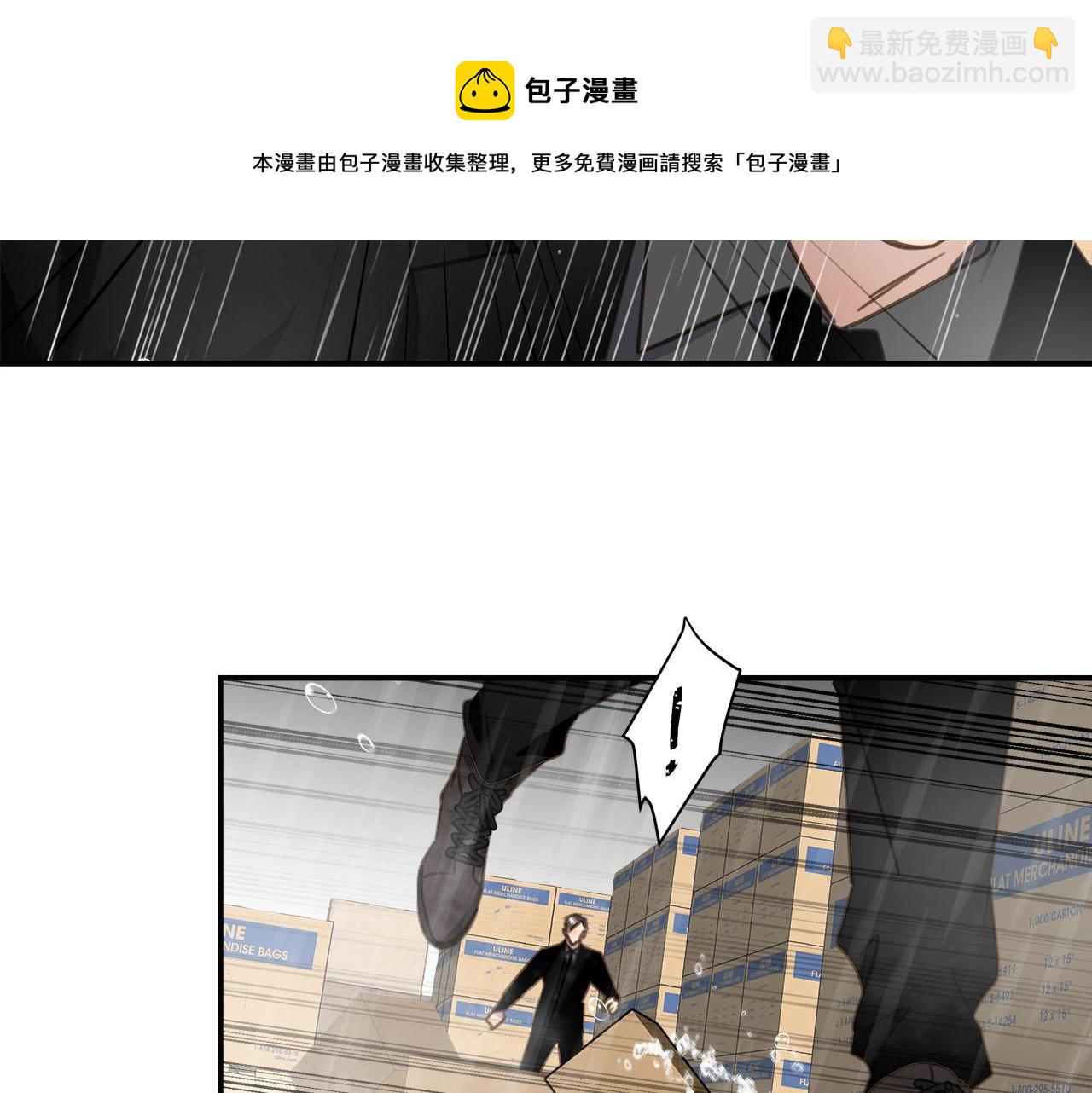 第72话  沈父的托付(1/3)-第76话