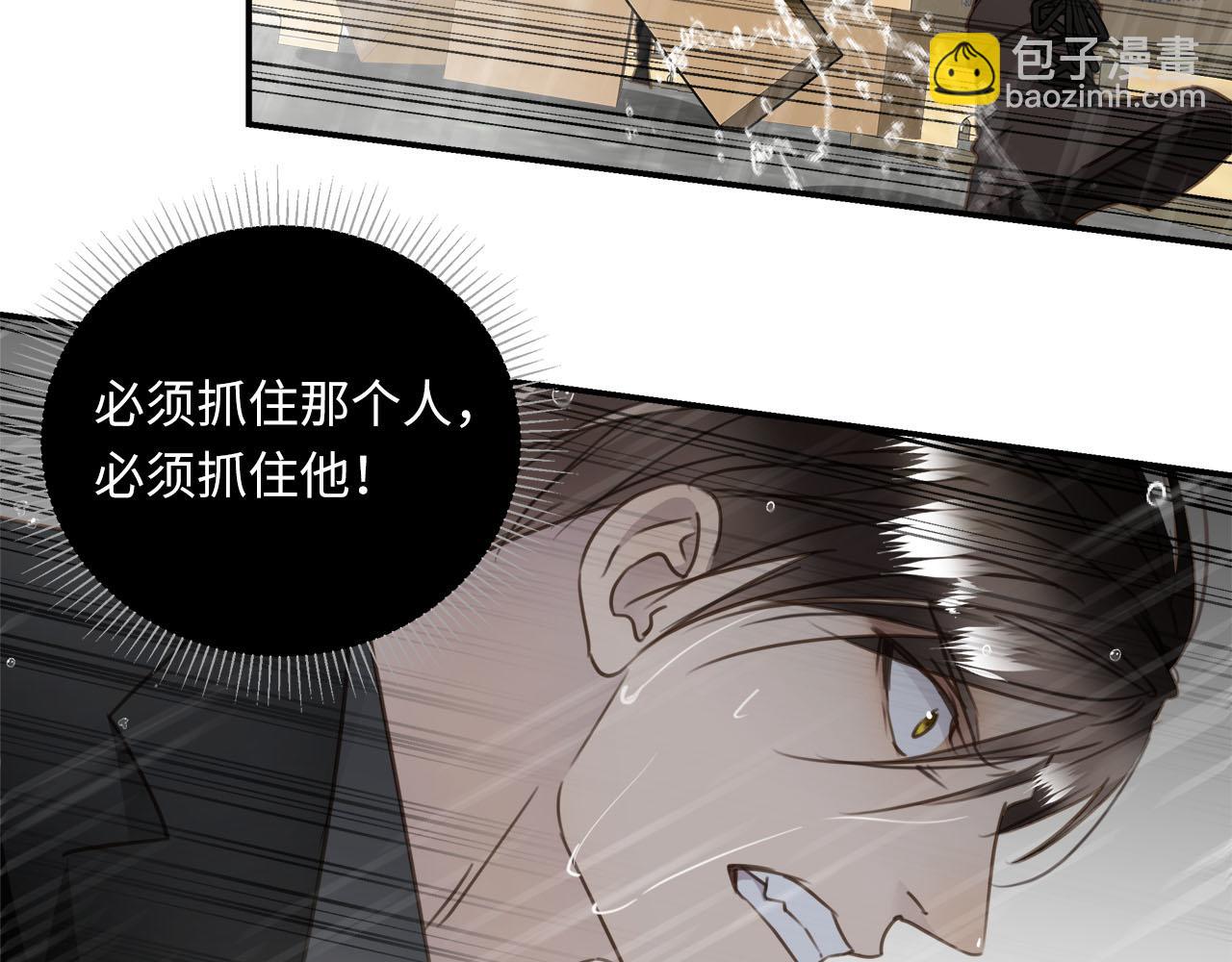 第72话  沈父的托付(1/3)-第76话