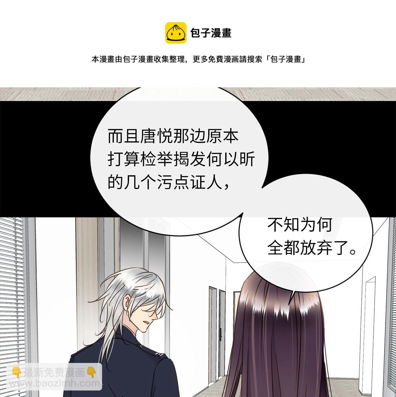 第74话  正面冲突(1/3)-第78话