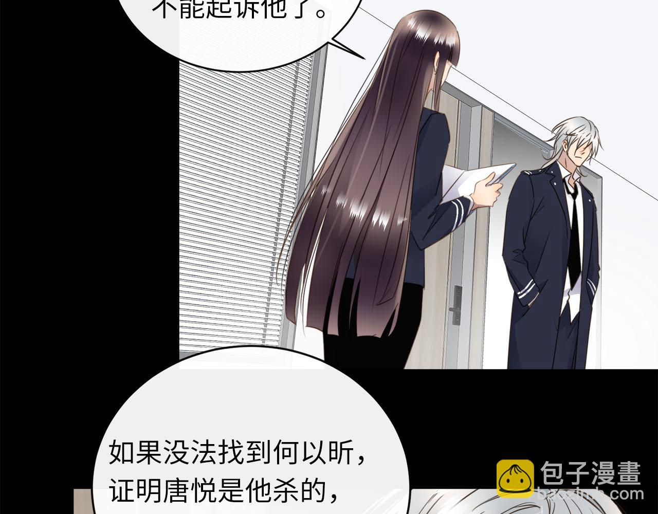 第74话  正面冲突(1/3)-第78话