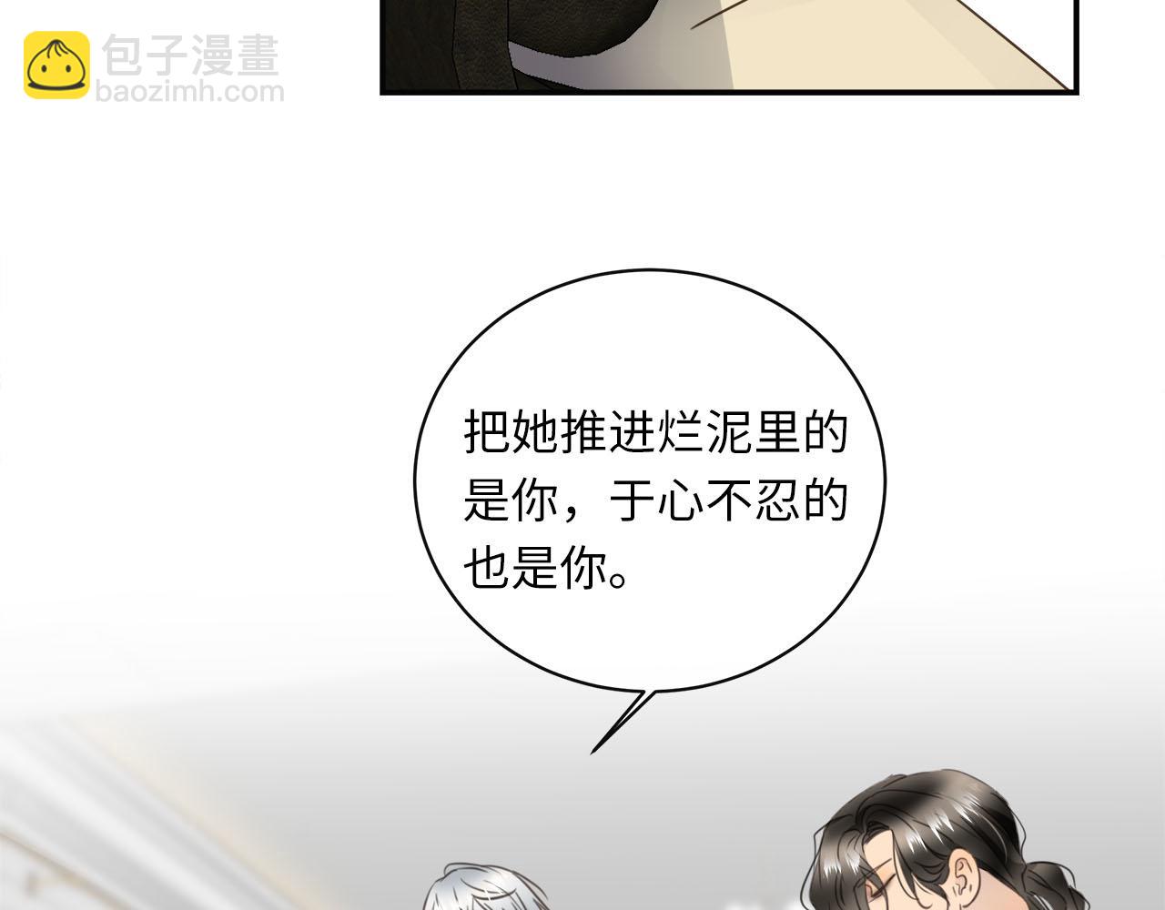 第74话  正面冲突(1/3)-第78话